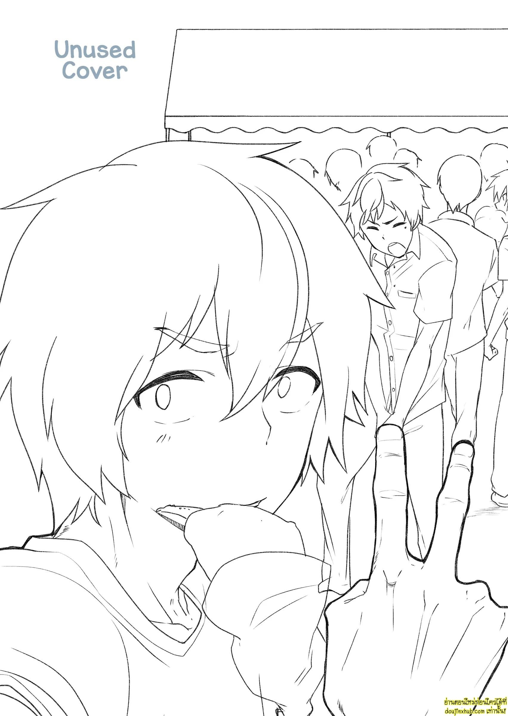 คำว่ารักที่พูดไม่ได้